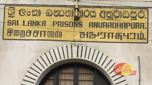 சிறையிலிருந்த கணவனுக்கு உணவு கொண்டு சென்ற 25 வயது மனைவிக்கு நேர்ந்த கதி